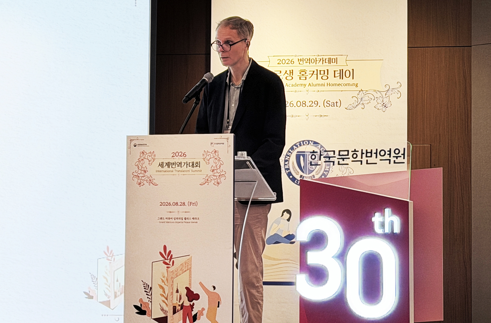 8月28日，英国伦敦大学亚非学院（SOAS）韩国学教授Anders Karlsson在首尔江南美爵帝宫酒店举行的“2026世界翻译家大会”上发表主题演讲。韩宣网记者徐爱英 摄