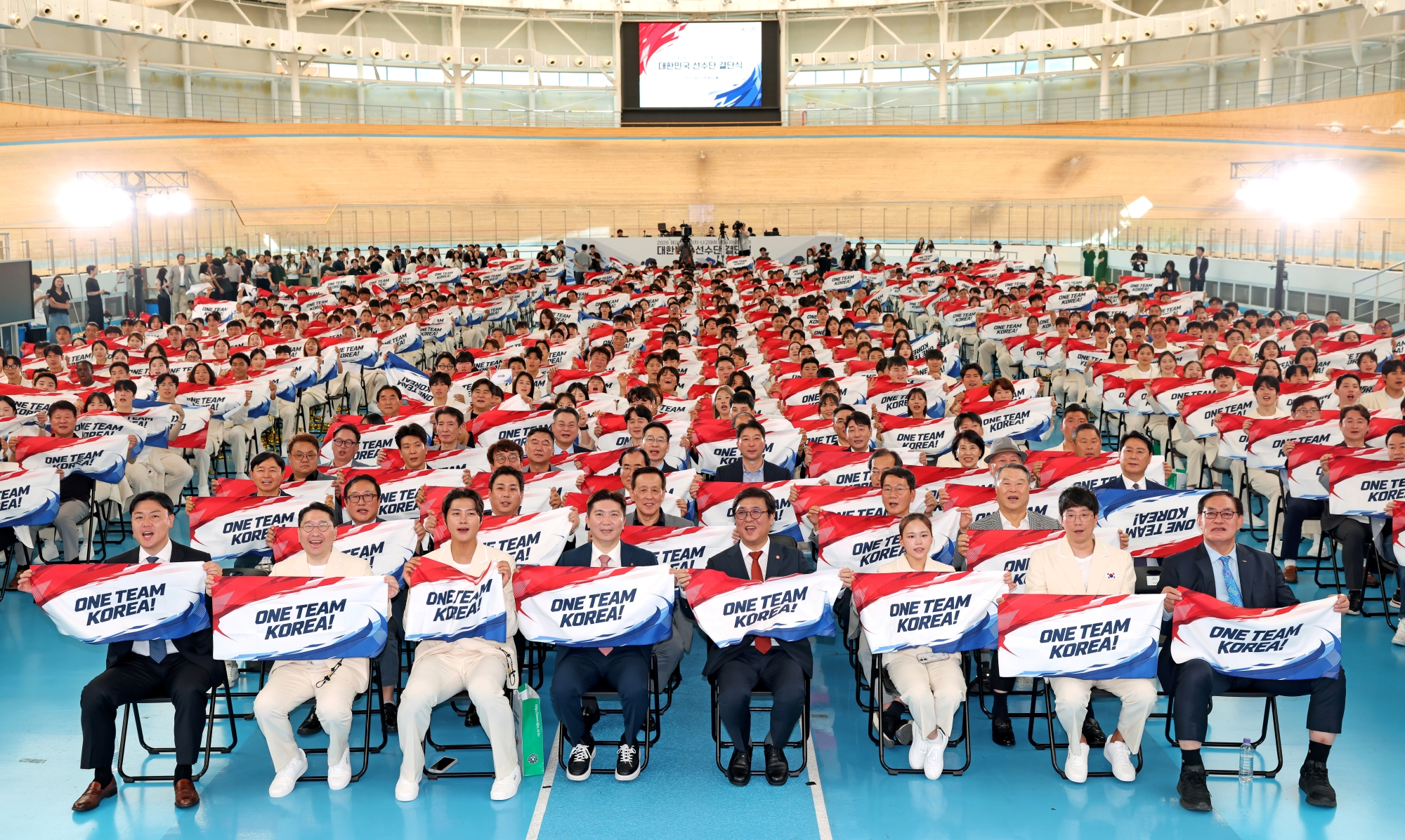 9月3日，2026年爱知&middot;名古屋亚运会韩国体育代表团出征仪式在忠清北道镇川国家运动员村举行。文化体育观光部许满镇 摄
