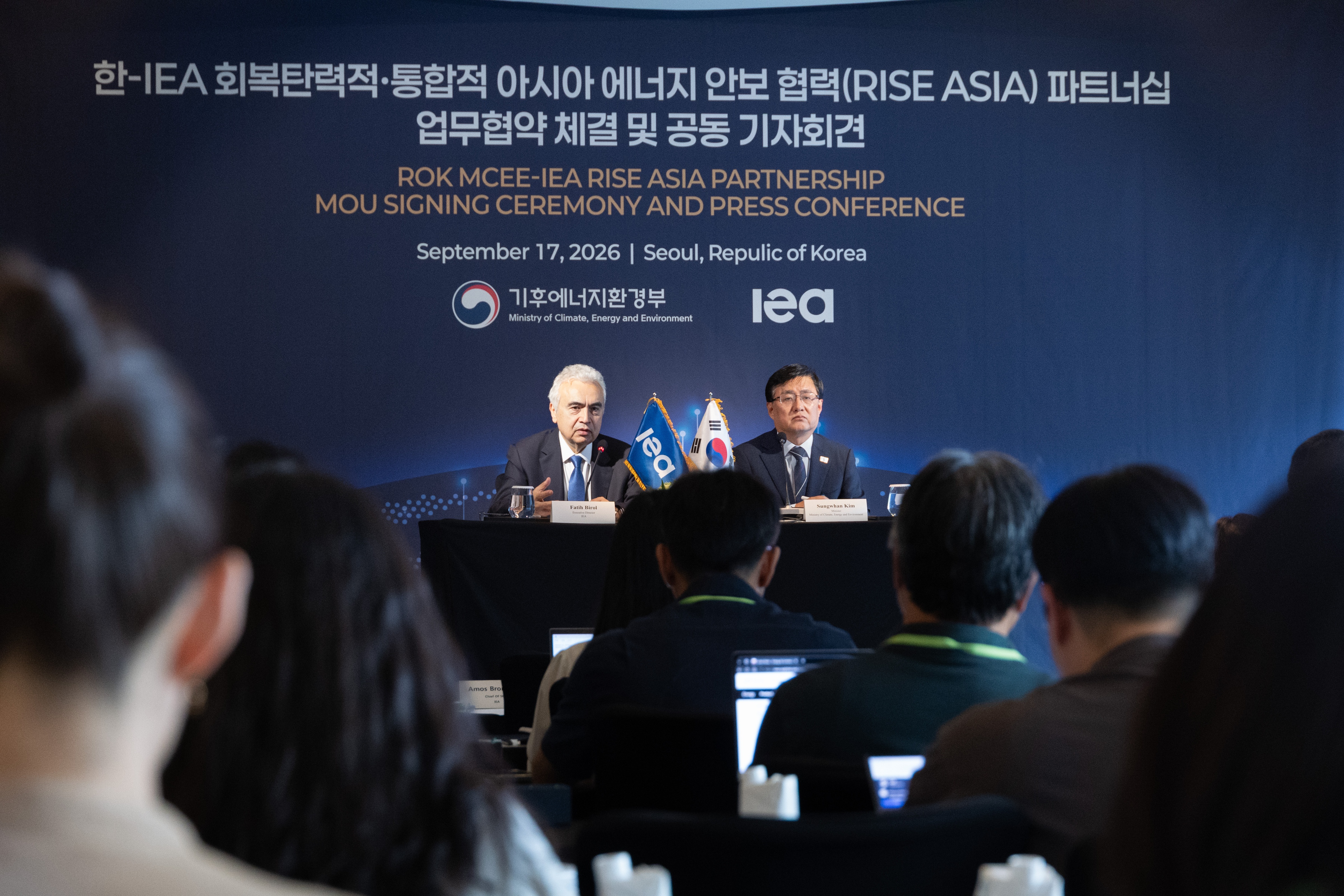 9月17日，韩国气候能源环境部长官金星焕在首尔四季酒店举行的韩-国际能源署（IEA）谅解备忘录签署仪式暨联合记者会上发表讲话。图片来源：气候能源环境部