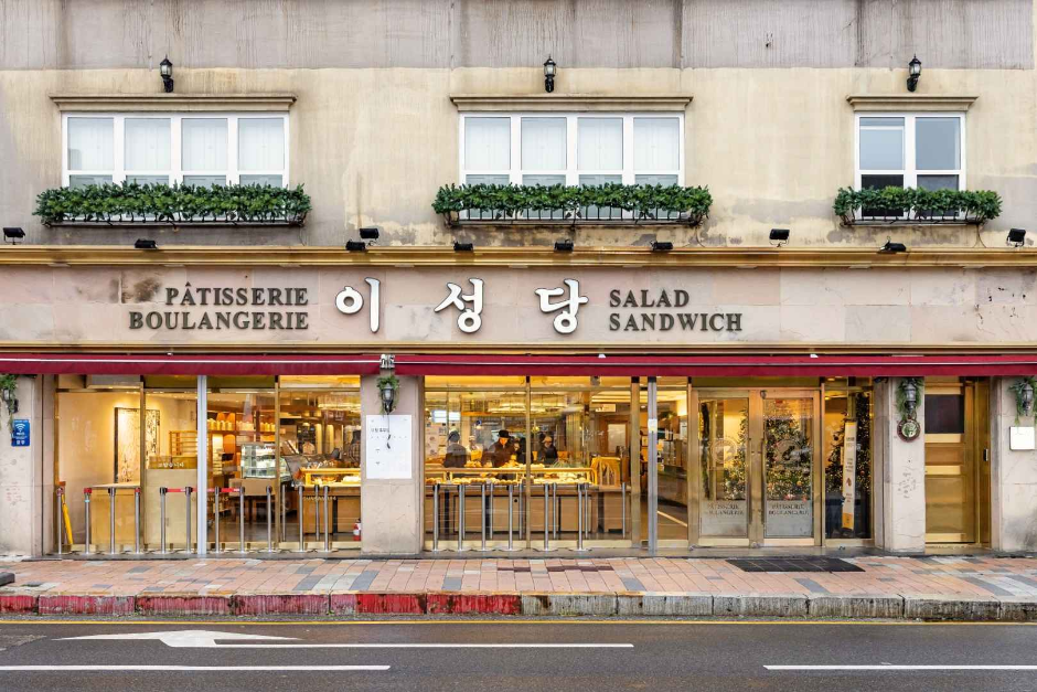 全北特别自治道群山市李盛堂总店外观。图片来源：李盛堂