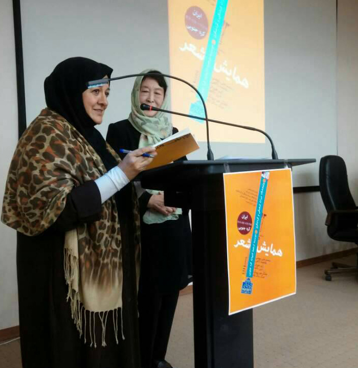 伊朗诗人Fatemeh Rakei（左）与韩国诗人金后兰在“韩•伊诗歌相遇”活动中互相朗诵了对方的诗。