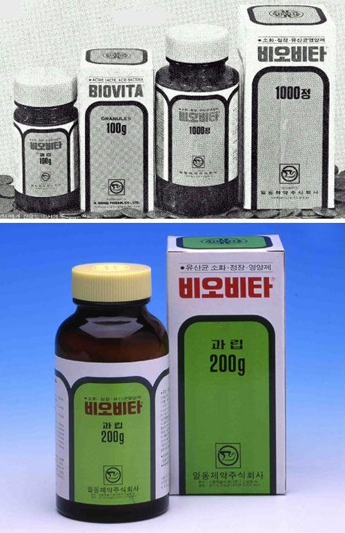 비오비타 초창기 모습. 지금과 달리 정제, 과립제 등 다양한 현태로 출시됐다.