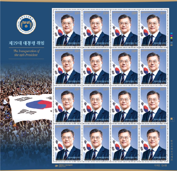 Commemorative_Stamps_President_01.jpg