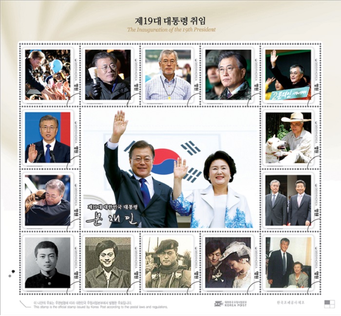 Commemorative_Stamps_President_02.jpg