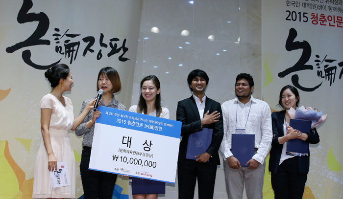 Exploring_Korean_Humanities_Together_Competition_03.jpg