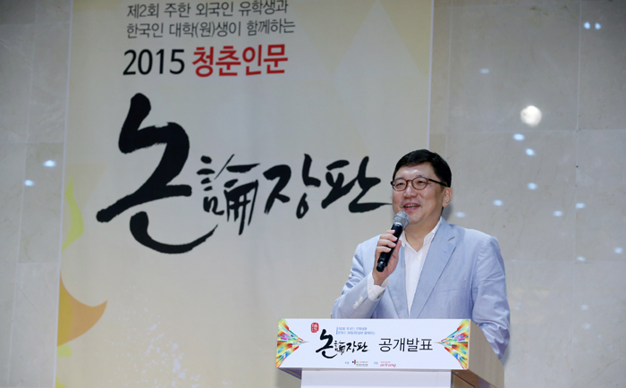 Exploring_Korean_Humanities_Together_Competition_13.jpg