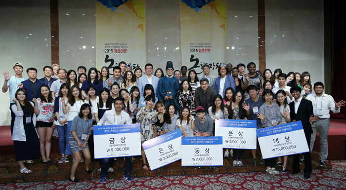 Exploring_Korean_Humanities_Together_Competition_14.jpg