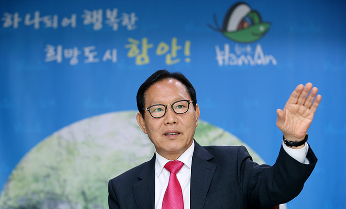차정섭 군수는 함안은 육해공 모두 교통인프라가 잘 발달되어 있고 대단위 물류 시설이 지근거리에 위치해 최적화된 기업환경을 갖추고 있다고 강조했다. 