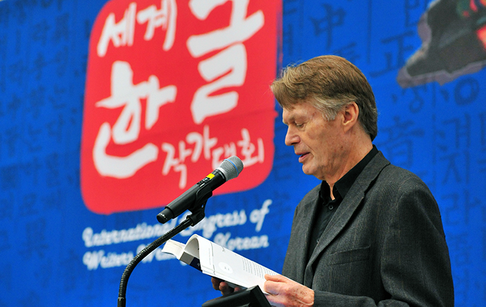 世界韩文作家大会,世界文人讲述韩文和韩国文学 : Korea.net : 大韩民国官方网站