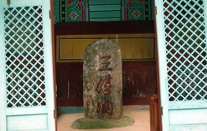 조선을 건국한 태조 이성계가 황산대첩에서 승리한 뒤 백일기도를 올렸다는 설화가 전해지는 성수산 상이암(사진 위). 이성계가 '삼청동'이라고 쓴 바위(사진 아래). 