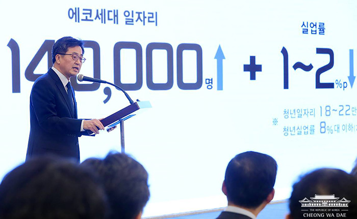 Job_Creating_conference_02.jpg