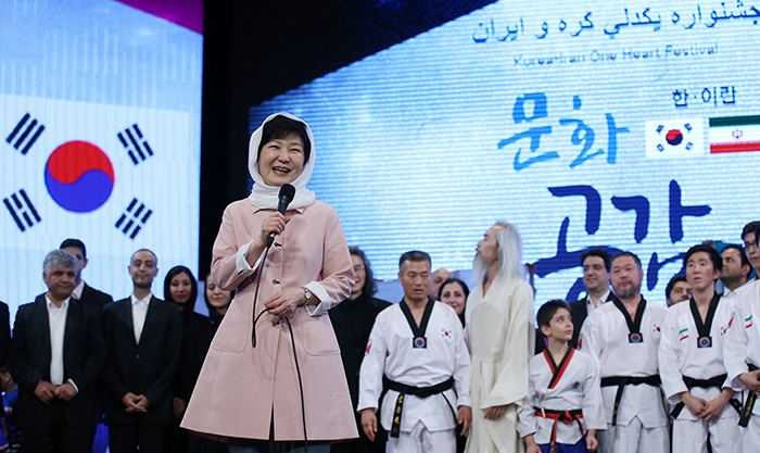 박근혜 대통령은 2일(현지시간) 테헤란 밀라드 타워에서 열린‘한-이란 문화공감’공연에서 양국간 문화적 소통과 교류 강화를 희망했다.
