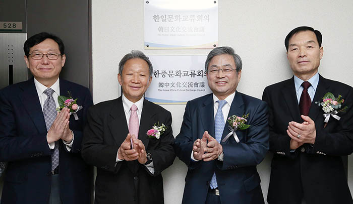 韩日文化交流会议事务局长李康民、韩日文化交流会议委员长郑求宗、韩中文化交流会议委员长李泰桓和韩中文化艺术论坛会长柳在沂在标牌前合影留念（从左向右）