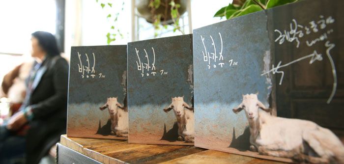 지난 3월 5일 발매한 가수 박강수 씨의 7집 앨범 ‘나비’