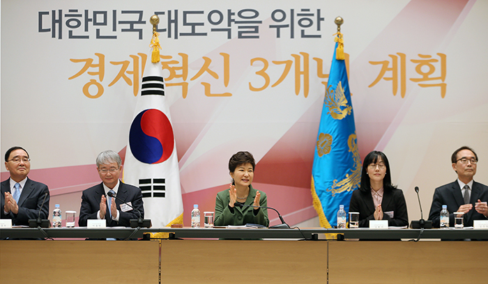 취임 1주년을 맞은 박근혜 대통령이 25일 ‘제4차 국민경제자문회의 및 경제관계장관회의 연석회의’에서 박수를 치고 있다. (사진: 청와대)