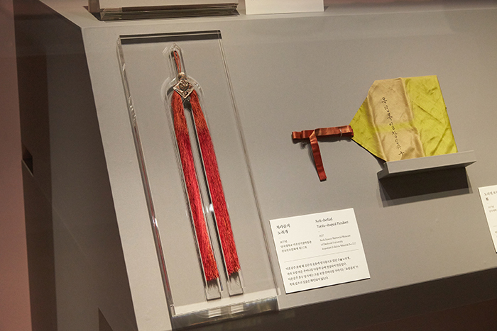 덕온공주의 혼수품이었던 노리개.