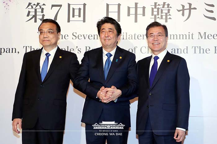 Seventh_Summit_Meeting_Japan_01.jpg