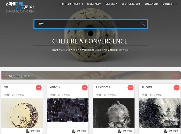 Smart_Glam_Korea_Service_0706_00.jpg