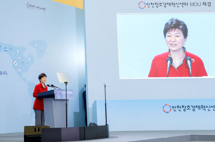 박근혜 대통령이 22일 인천창조경제혁신센터 출범식에서 축사하고 있다.