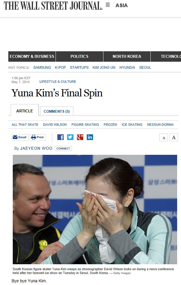 지난 7일 ‘김연아의 마지막 스핀(Yuna Kim’s Final Spin)’이란 제하로 실린 미국 일간 월스트리트저널(WST) 기사. 