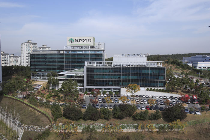 경기도 용인시 기흥구의 유한양행 중앙연구소