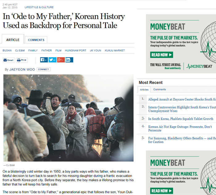 12일자 월스트리트저널에 실린 영화 '국제시장'에 대한 기사 