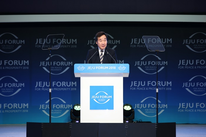 jejuforum_in1.JPG