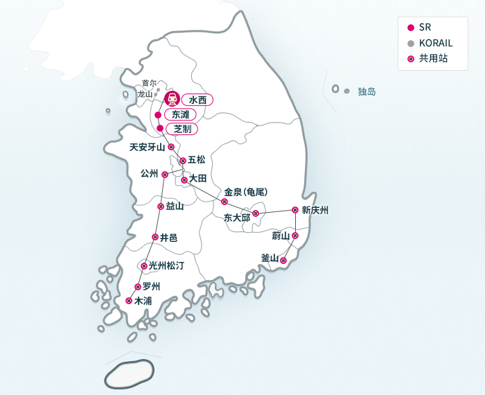 SRT从水西站出发，经过独自路线东滩站和芝制站，在平泽与原有的高速铁路路线相连。