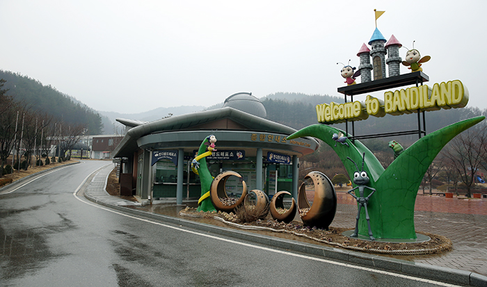 한국에서는 유일하게 반딧불과 그 먹이인 다슬기 서식지로 지정된 반디랜드는 매년 20만명이 방문객이 찾는 체험·학습 공간이다. 