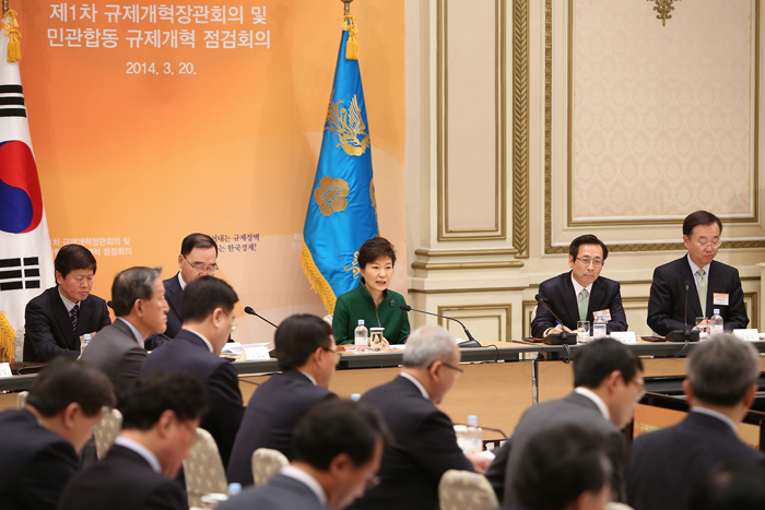 regulation-140324-1.jpg
