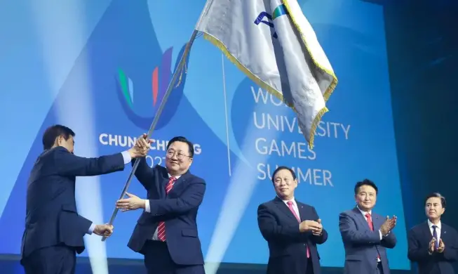 韩国将举办2027年忠清道世界大学生夏季运动会