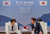 韩日首脑会谈（2026年5月）