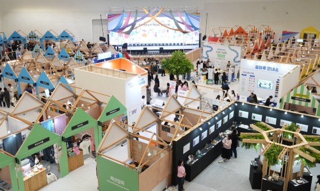 “K-纪念品”齐聚一堂 韩国旅游纪念品博览会将于21日至23日举行