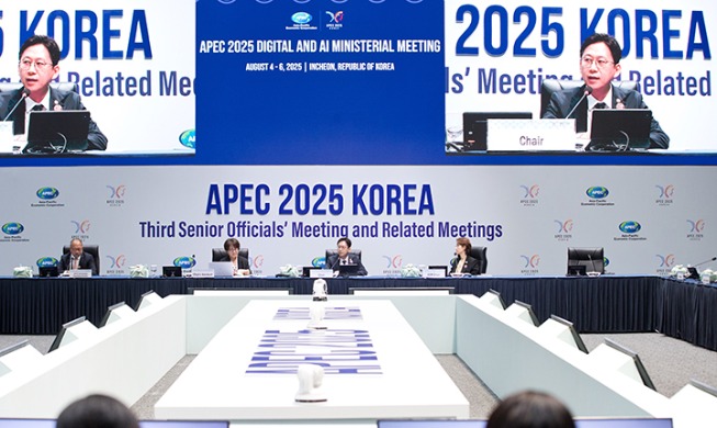 APEC首次召开数字与人工智能部长级会议，发布共同挑战应对宣言