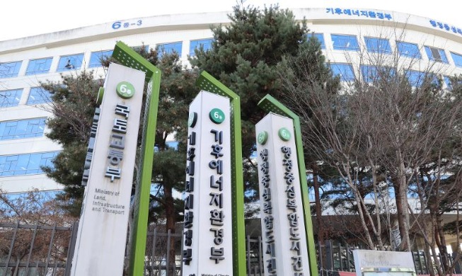 韩国将担任国际可再生能源机构下届大会主席国