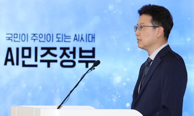 韩国加快推进“AI民主政府” 公共服务将全面引入AI