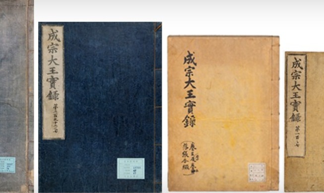 特别展《朝鲜的记录与文化——流传万世》