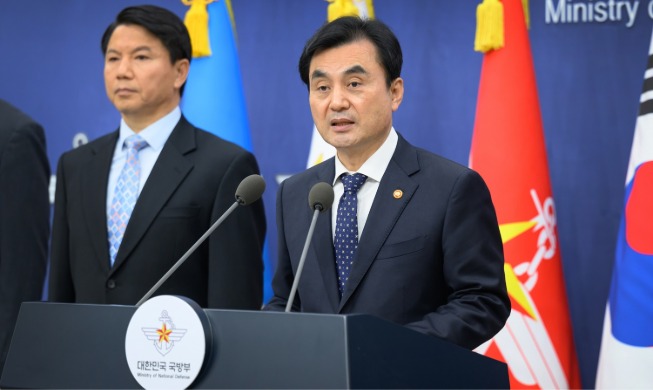 韩美发布SCM联合声明 战时作战统制权转移第二阶段验证明年完成