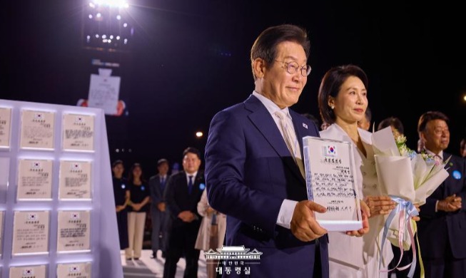 李在明获国民任命状：将以国民为治国核心