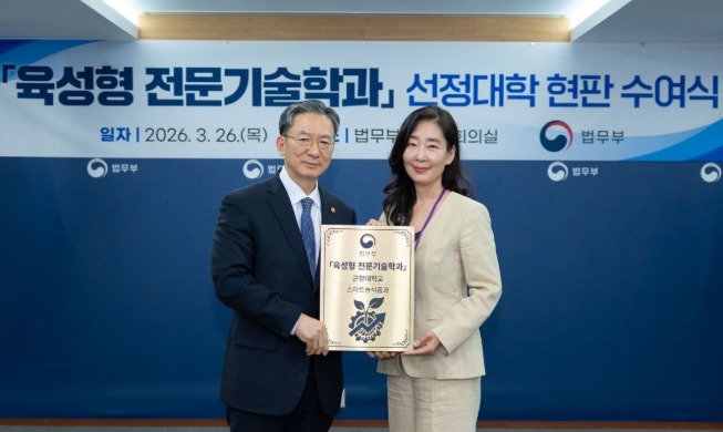 免除资金证明、签证优待……韩法务部将外国留学生培养为技术人才