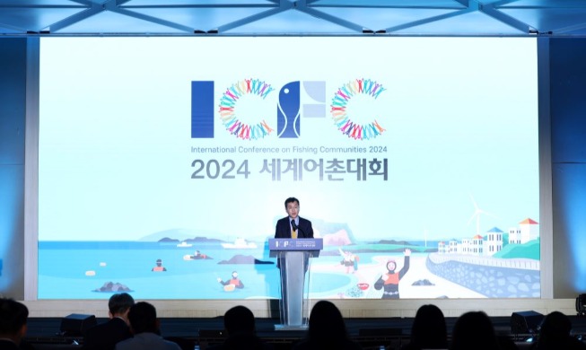 国际渔业研讨会在仁川开幕 