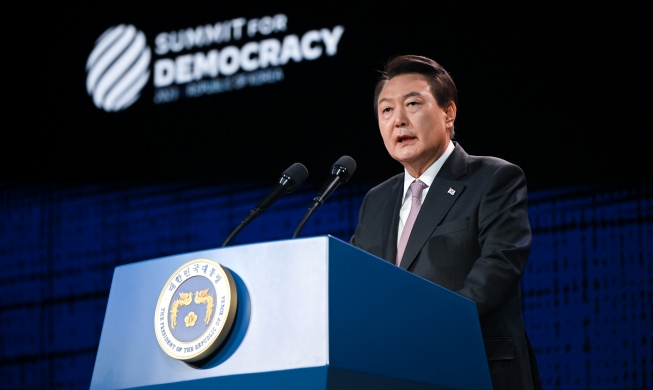 第三届民主峰会全体会议将于下月在韩举行