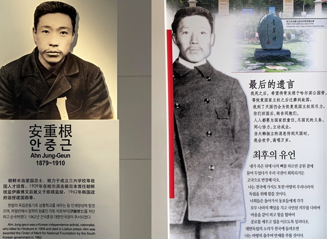 走进安重根最后的岁月：高墙之下不灭的理想与信念