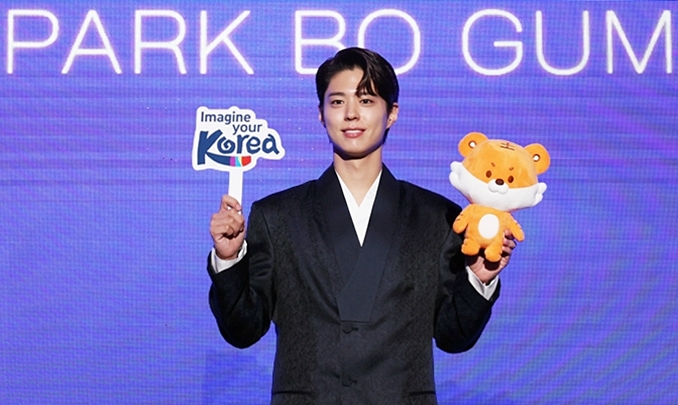 演员朴宝剑任2025年韩国旅游名誉宣传大使