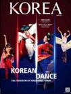 KOREA [2011 VOL. 7 N...