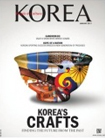 KOREA [2011 VOL. 7 N...