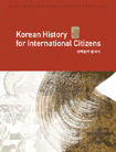 韩国的历史