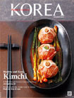 KOREA [2012 VOL.8 No...