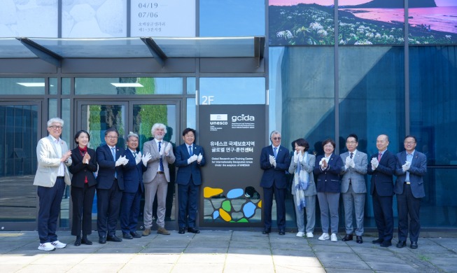 联合国教科文组织全球研究与培训中心在济州开设