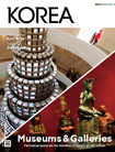 KOREA [2014 VOL.10 N...